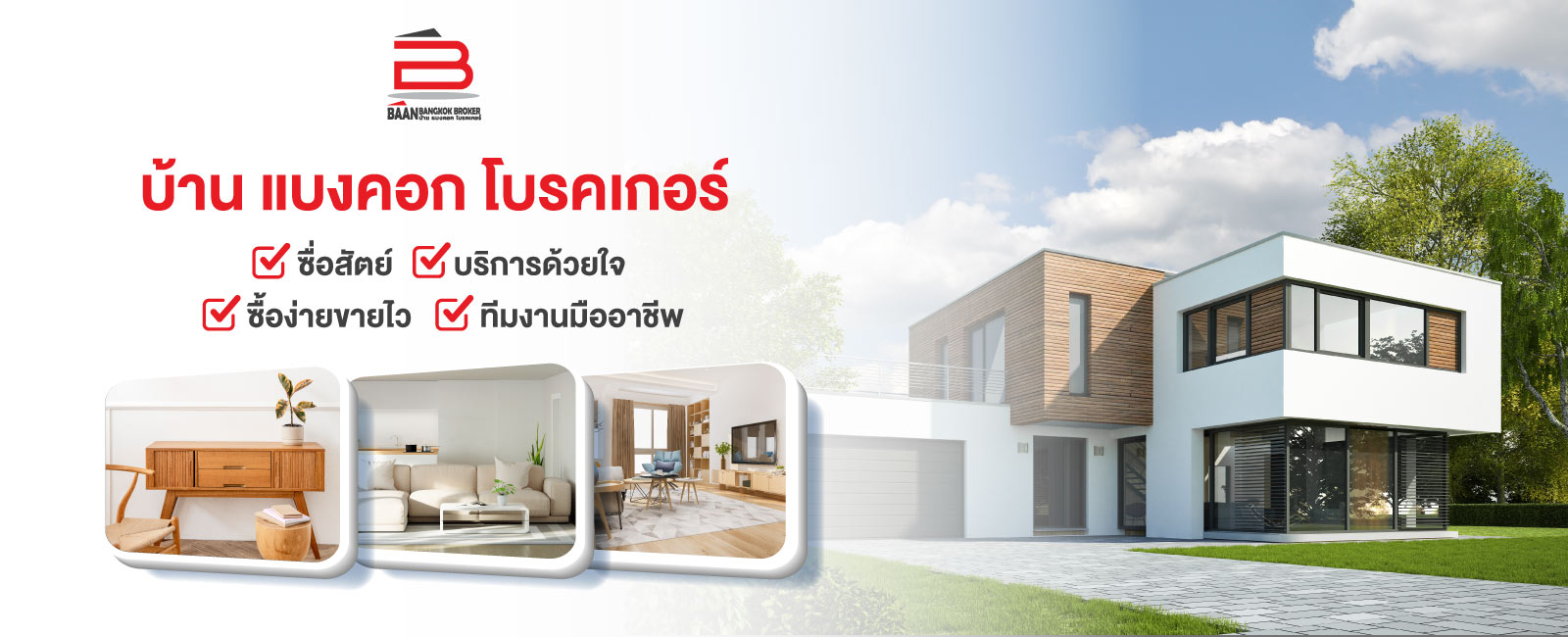BaanBangkokBroker_Banner-1